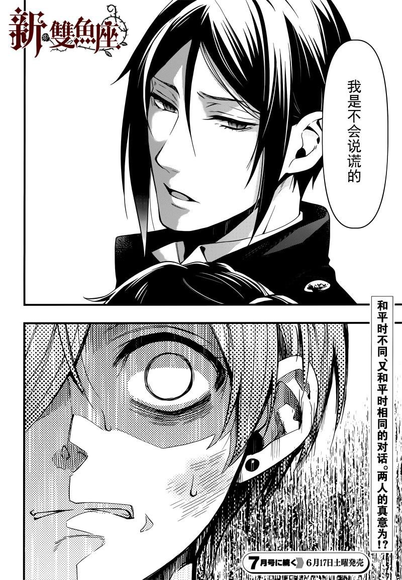 第128话
