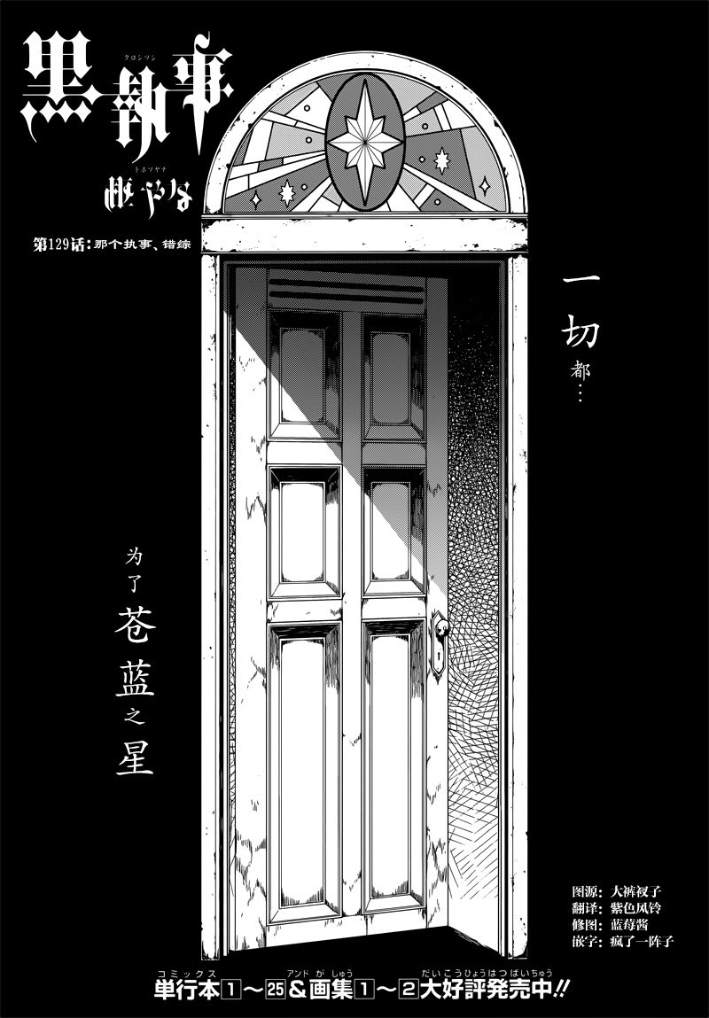 第129话