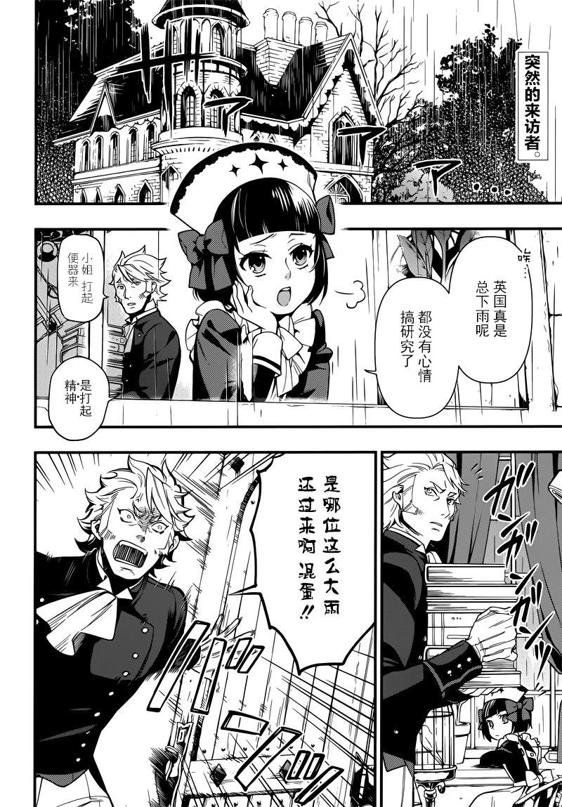 第129话