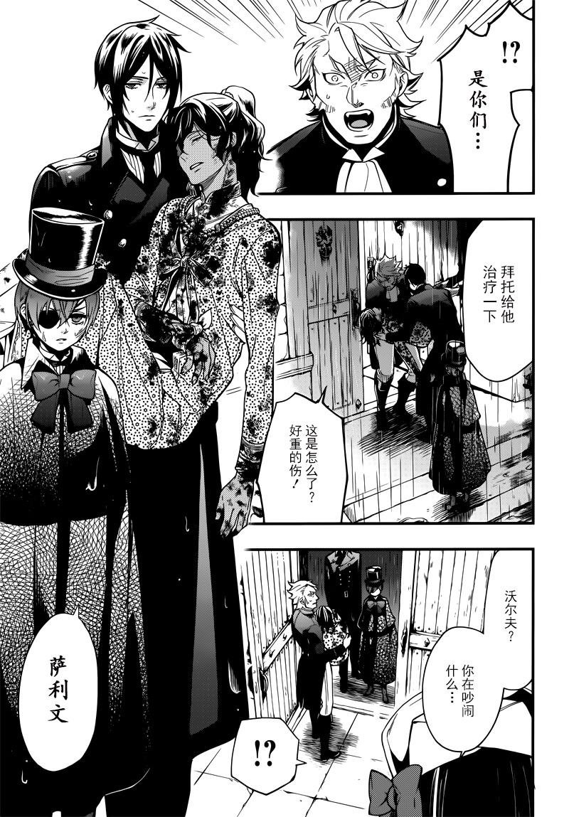 第129话