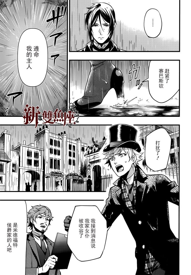 第129话