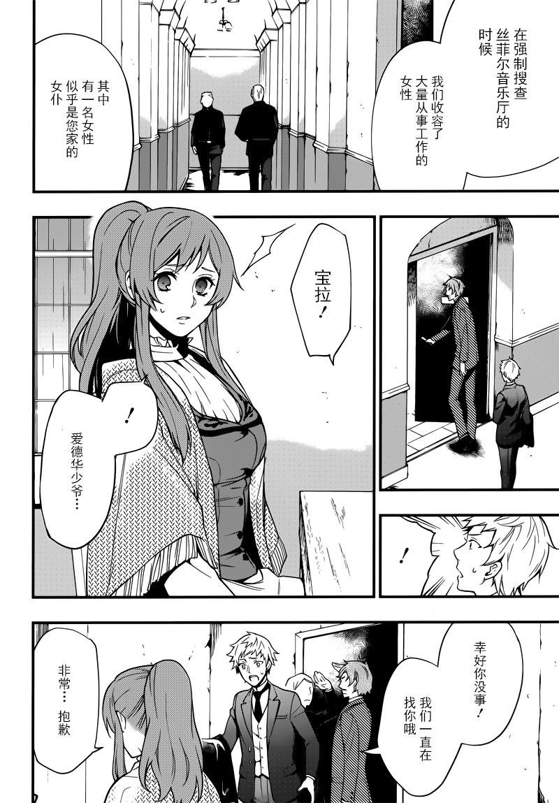 第129话