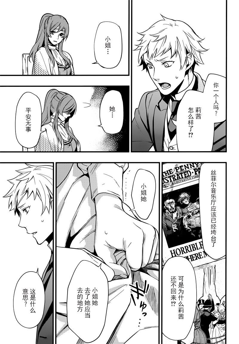 第129话