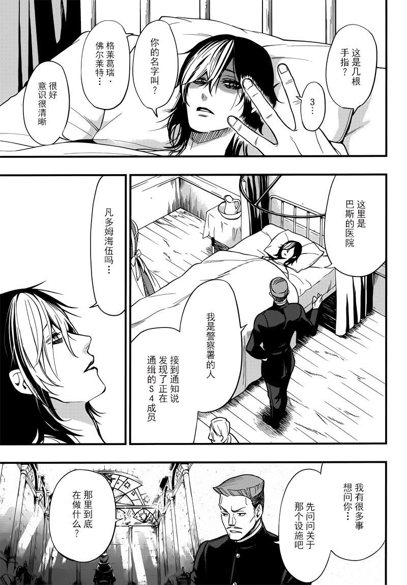 第129话