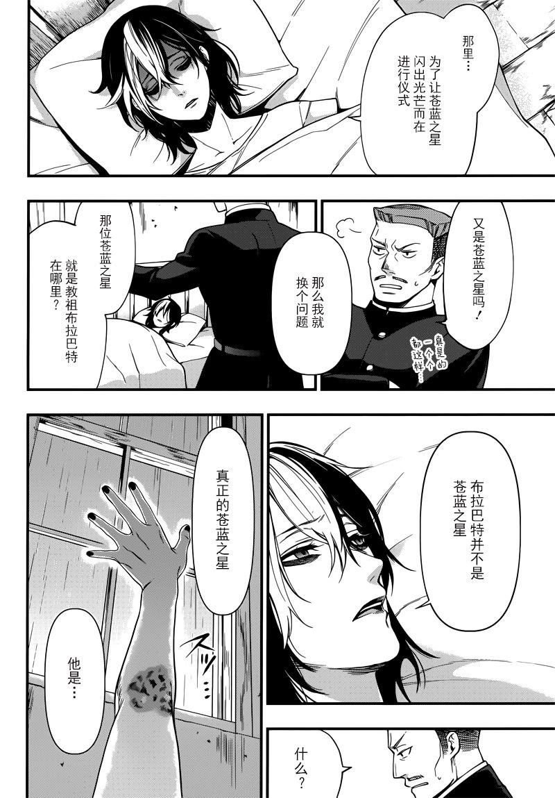 第129话