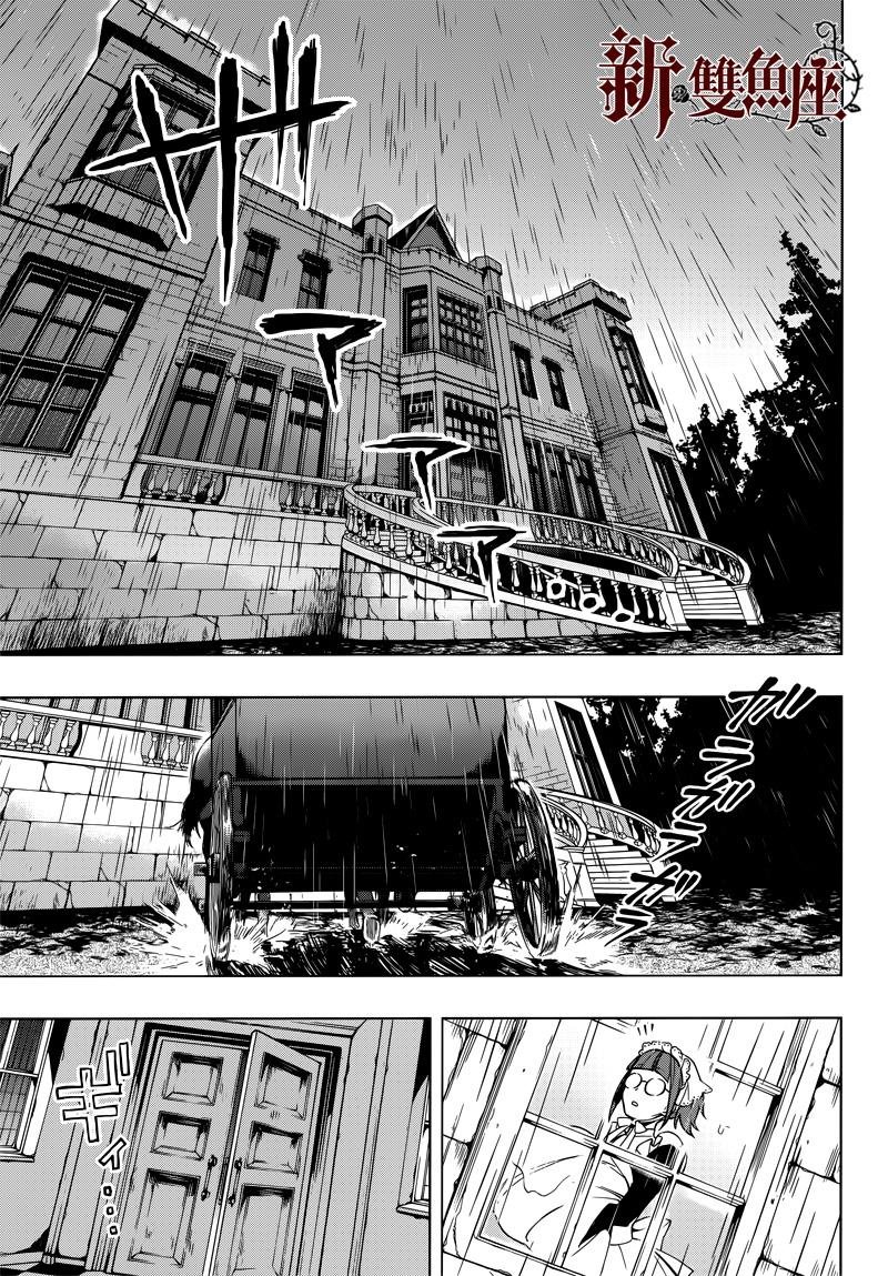 第129话