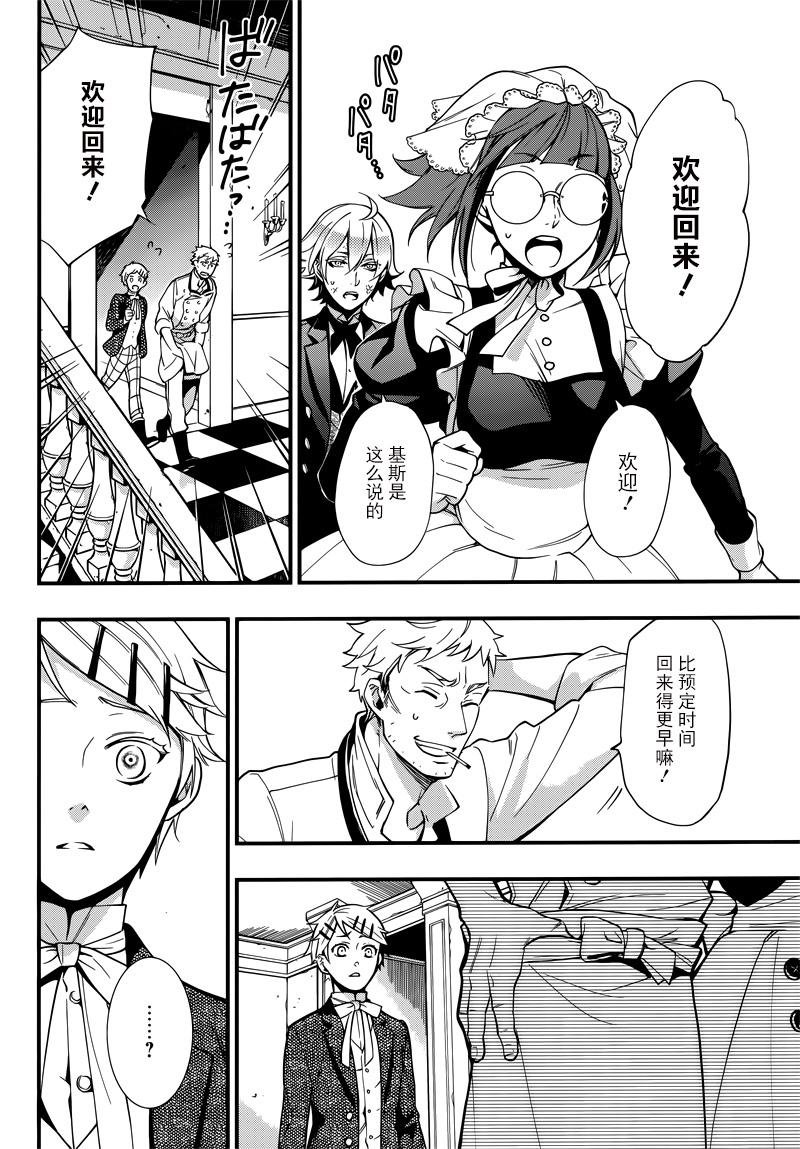 第129话