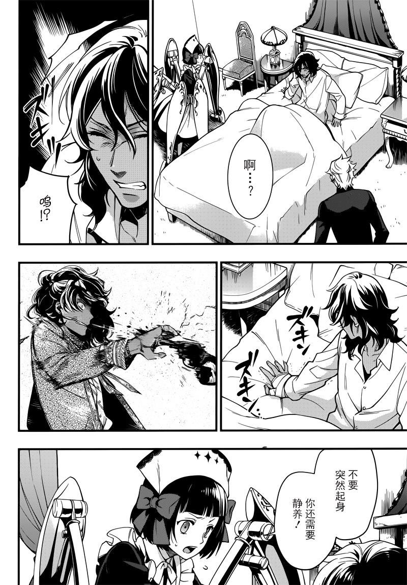 第129话
