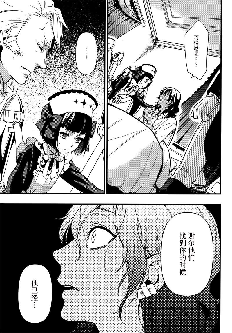 第129话