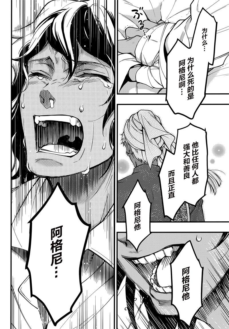 第129话