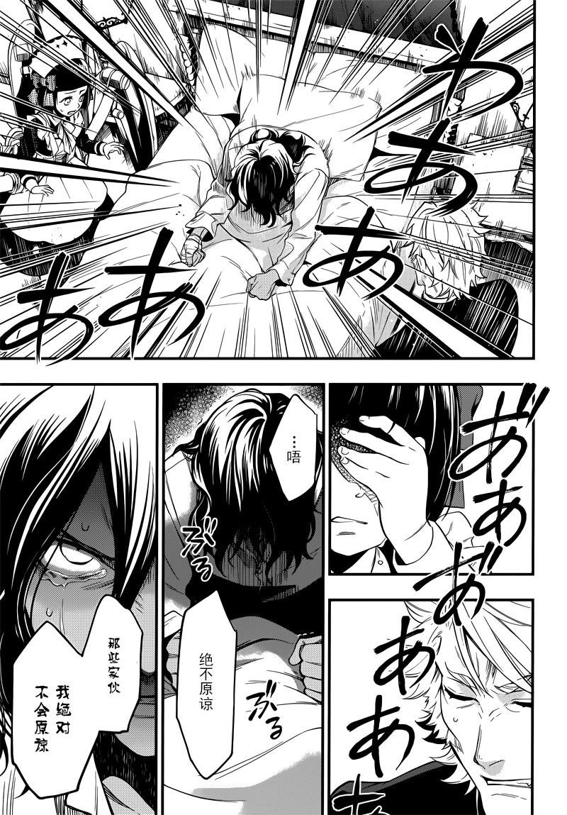 第129话
