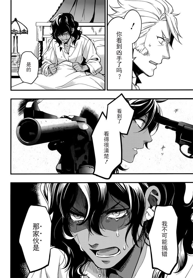 第129话