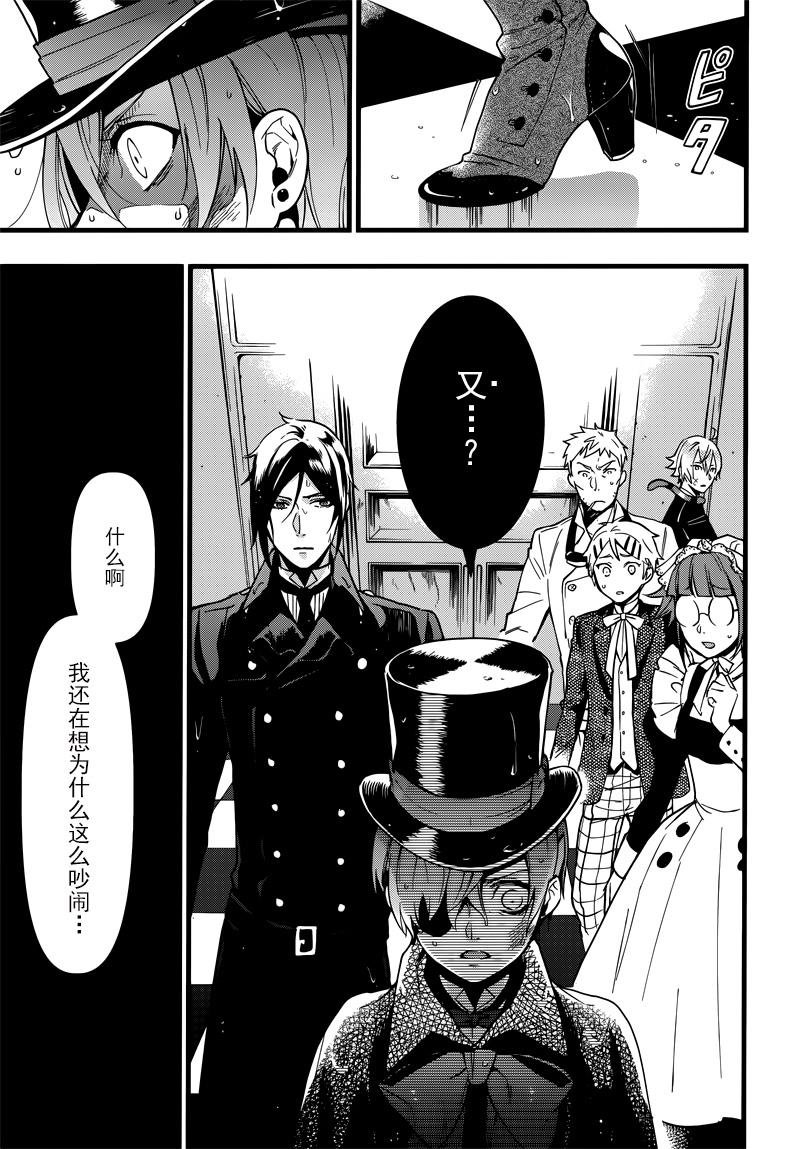 第129话