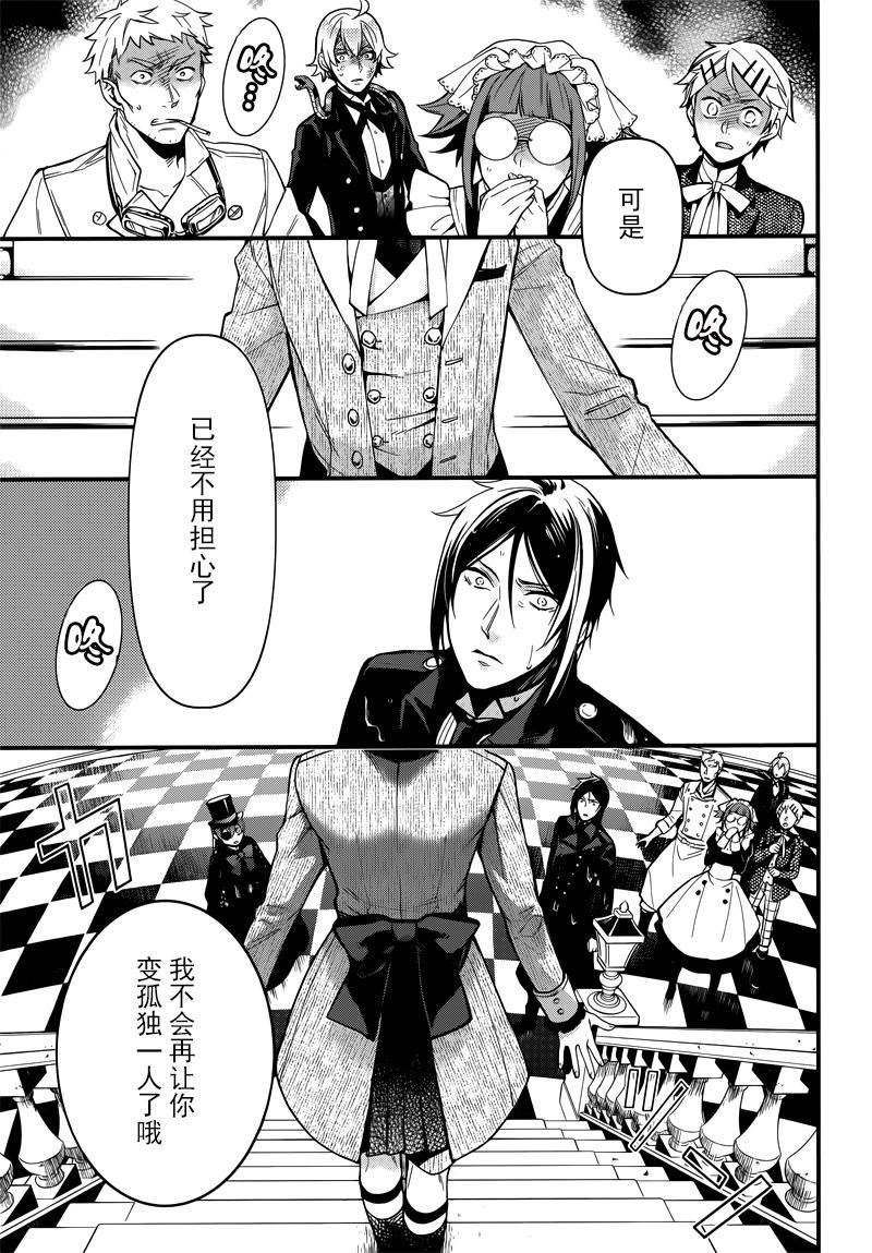 第129话