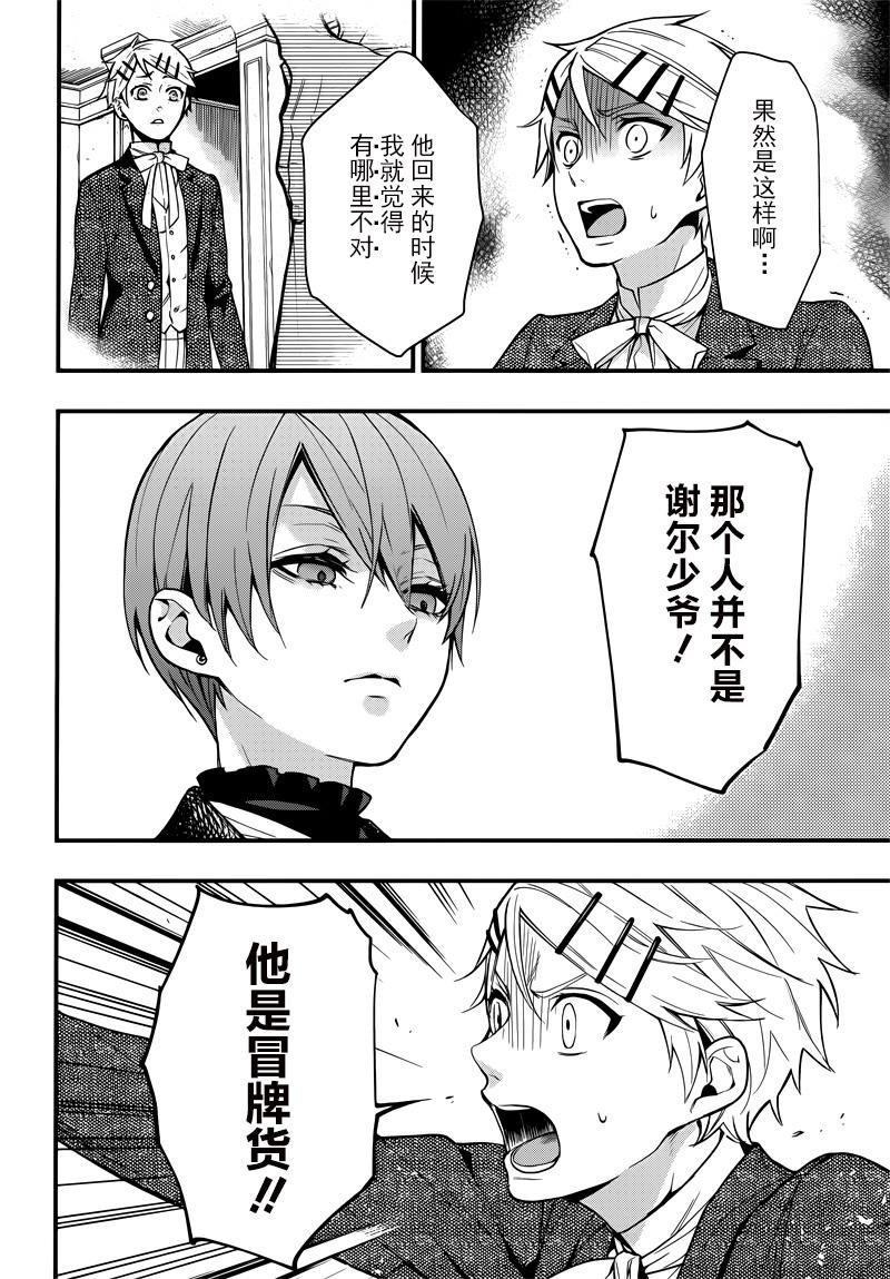 第129话