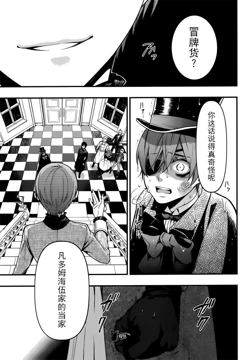 第129话
