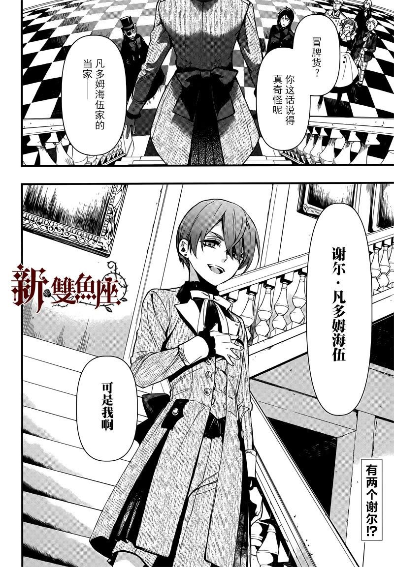 第130话