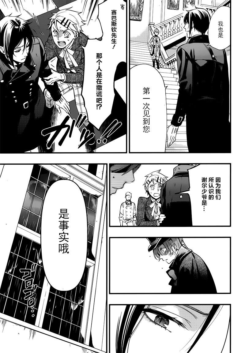 第130话