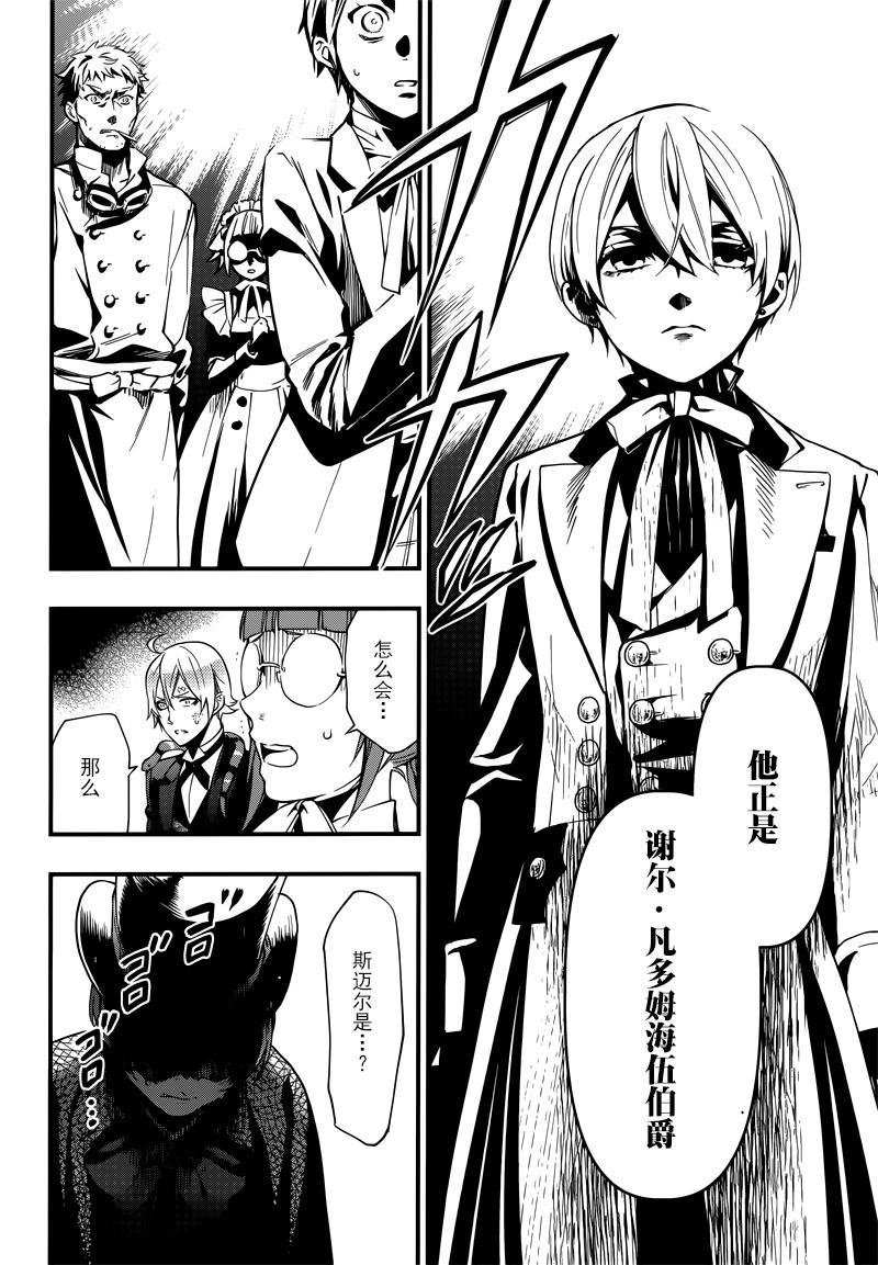 第130话