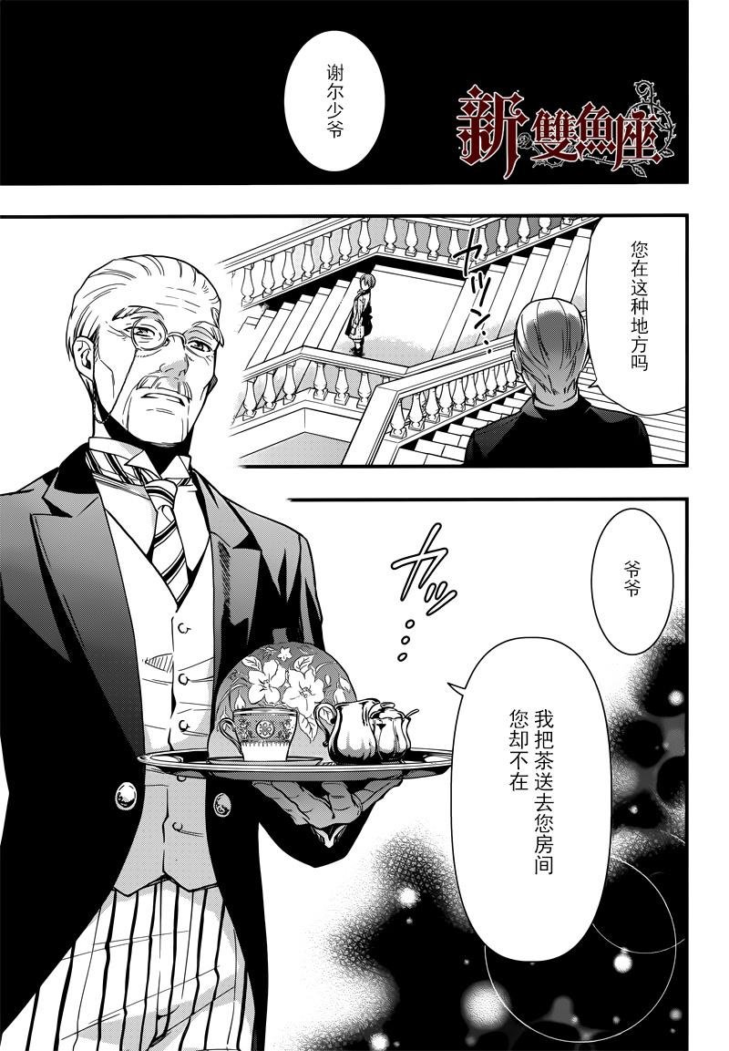第130话