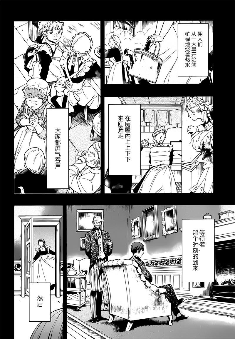 第130话