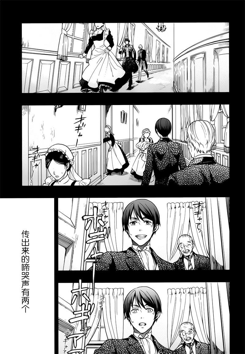 第130话