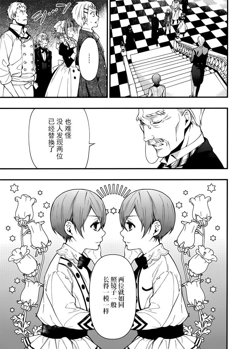 第130话