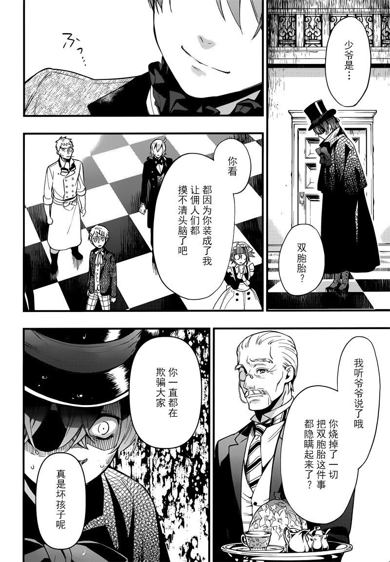 第130话