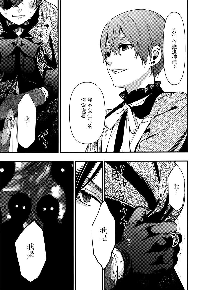 第130话