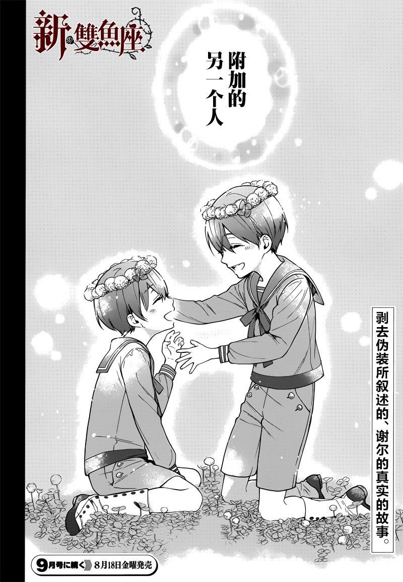 第130话