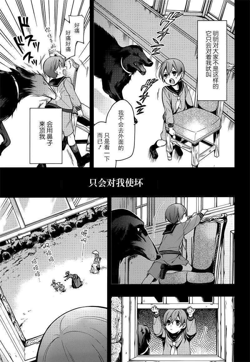 第131话