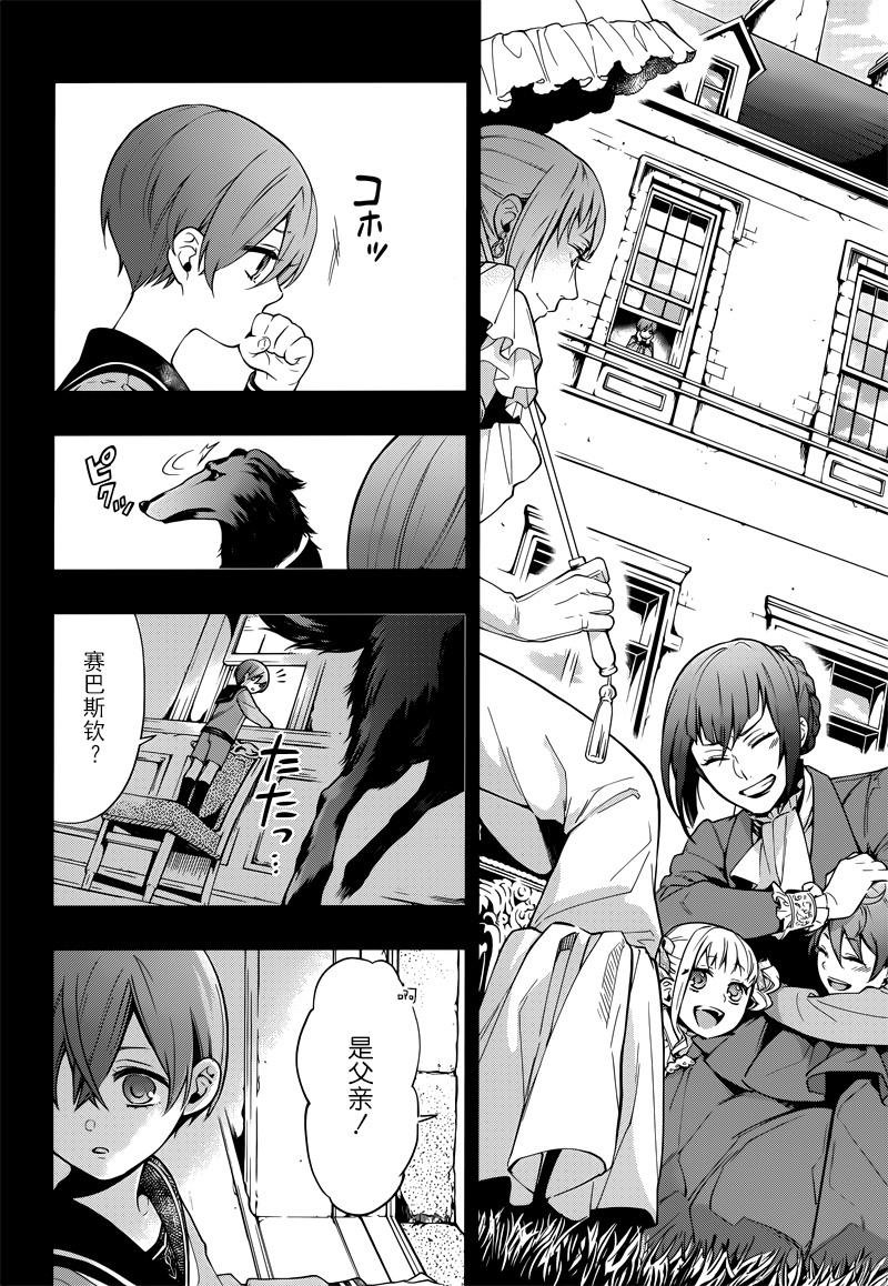 第131话