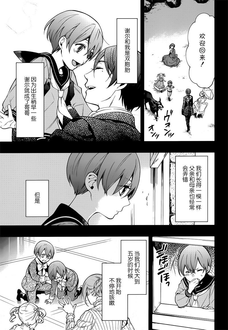 第131话