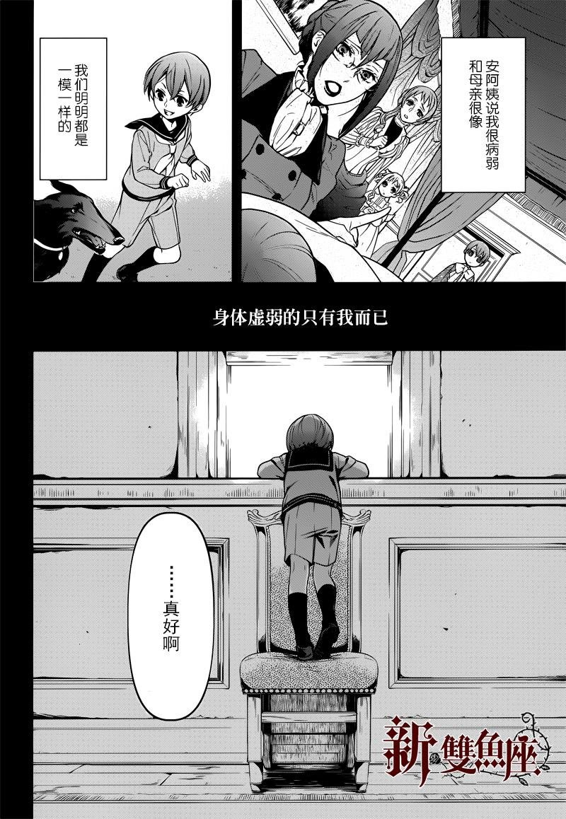 第131话