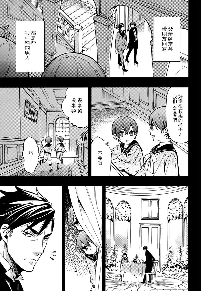 第131话