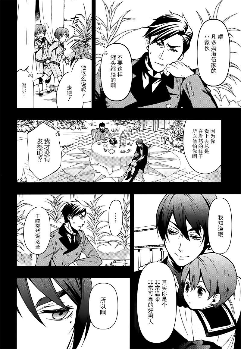 第131话