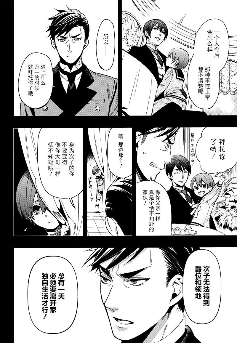 第131话
