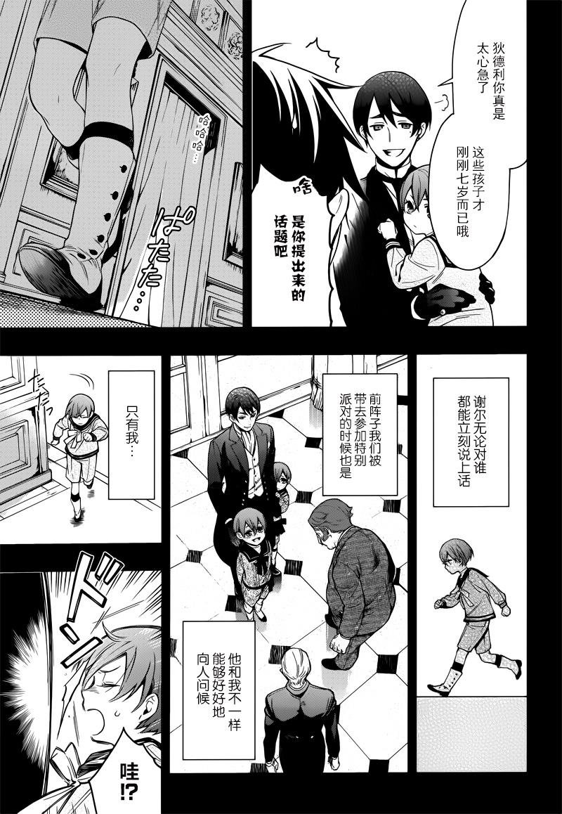 第131话