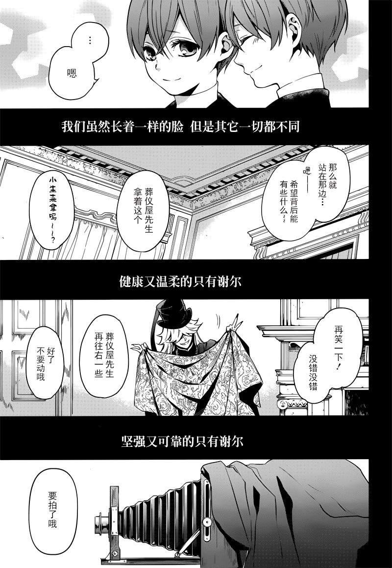 第131话