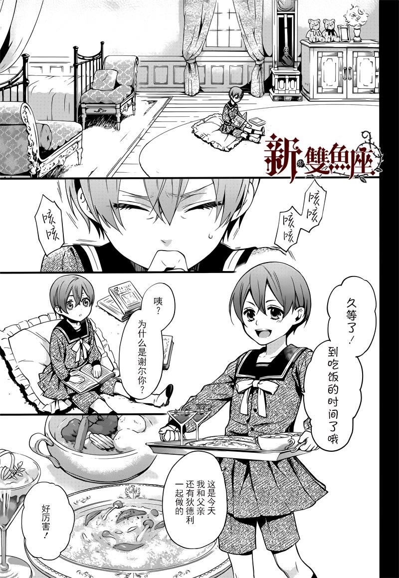 第131话