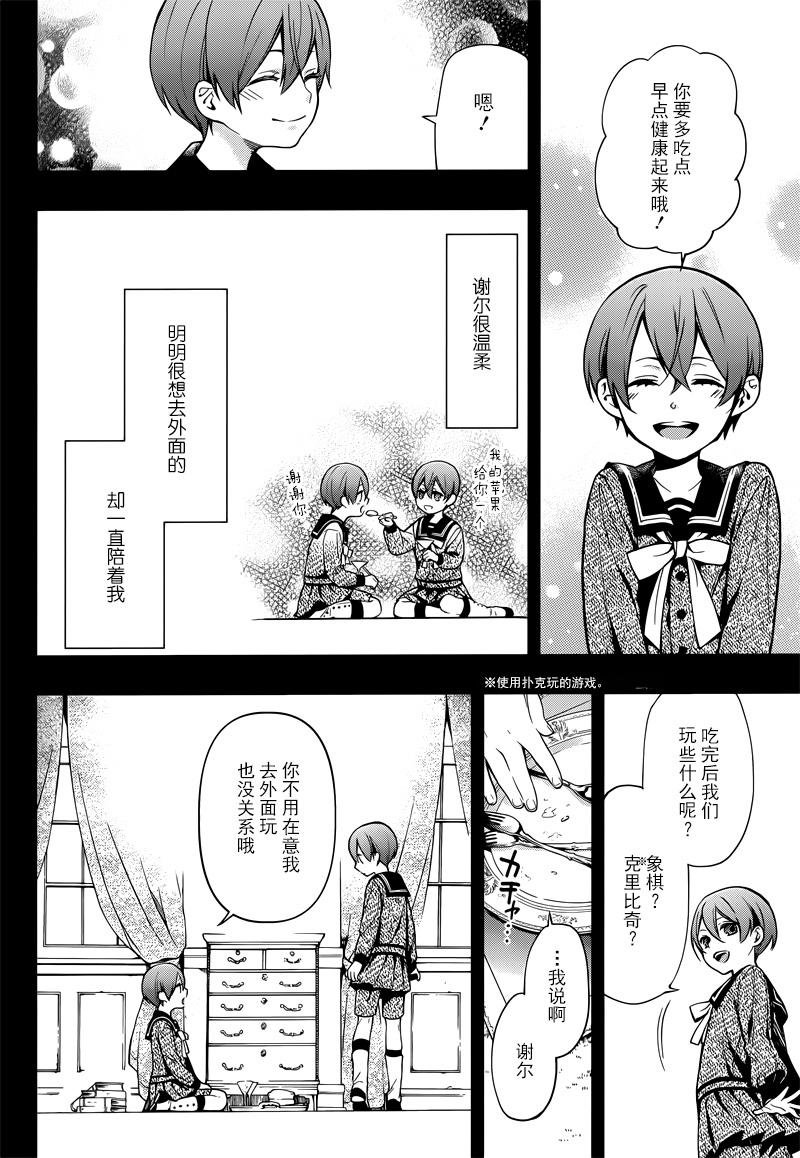 第131话