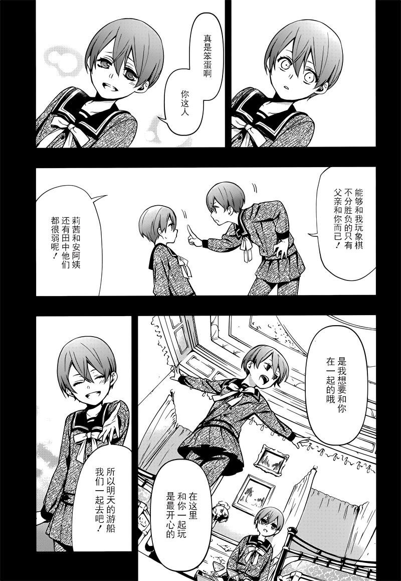 第131话