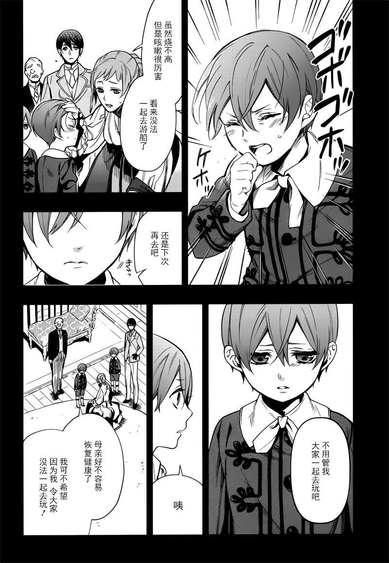 第131话