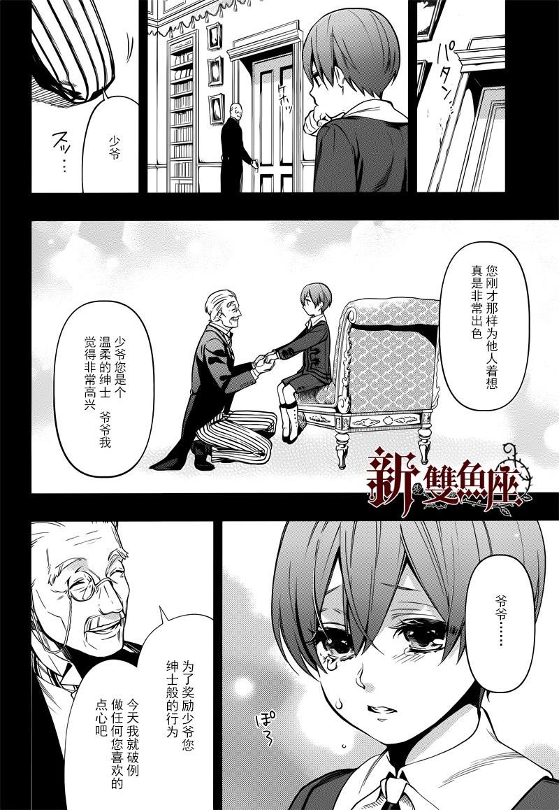 第131话