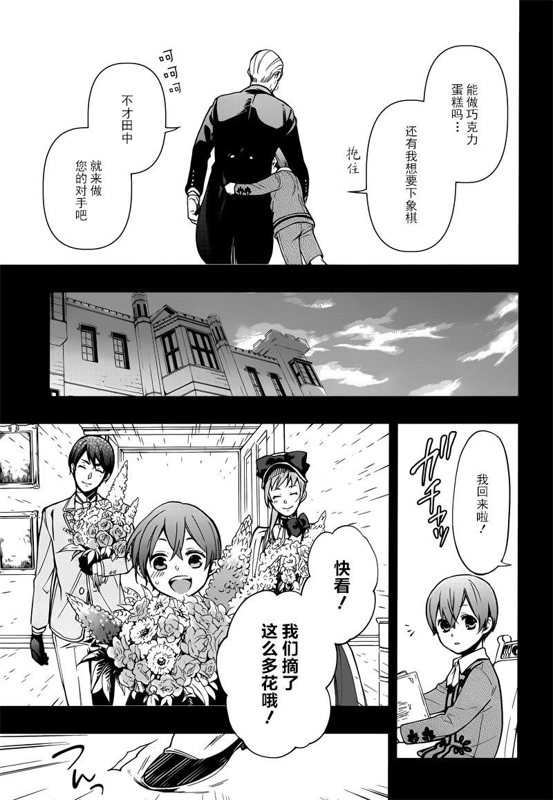 第131话
