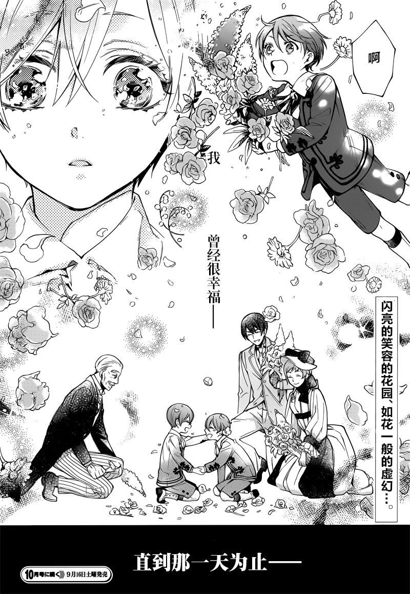 第131话