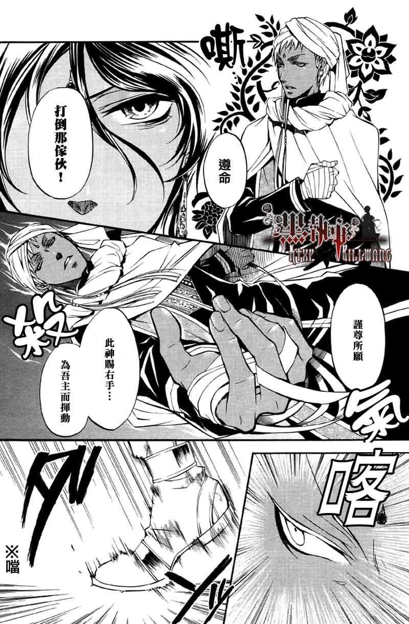 第15话