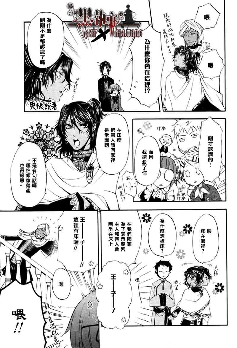 第15话