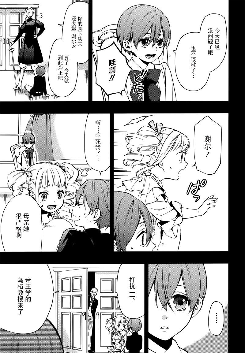 第132话