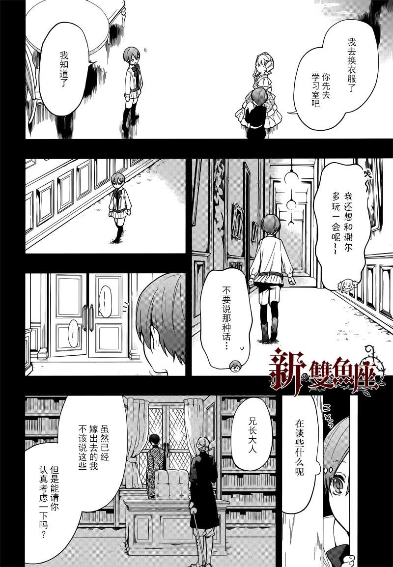 第132话